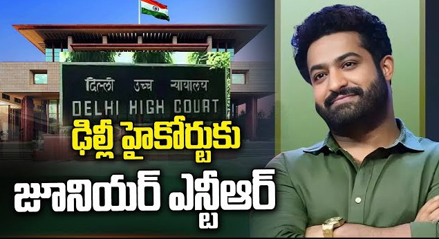 Big Relief for Jr NTR as Delhi High Court Protects His Identity