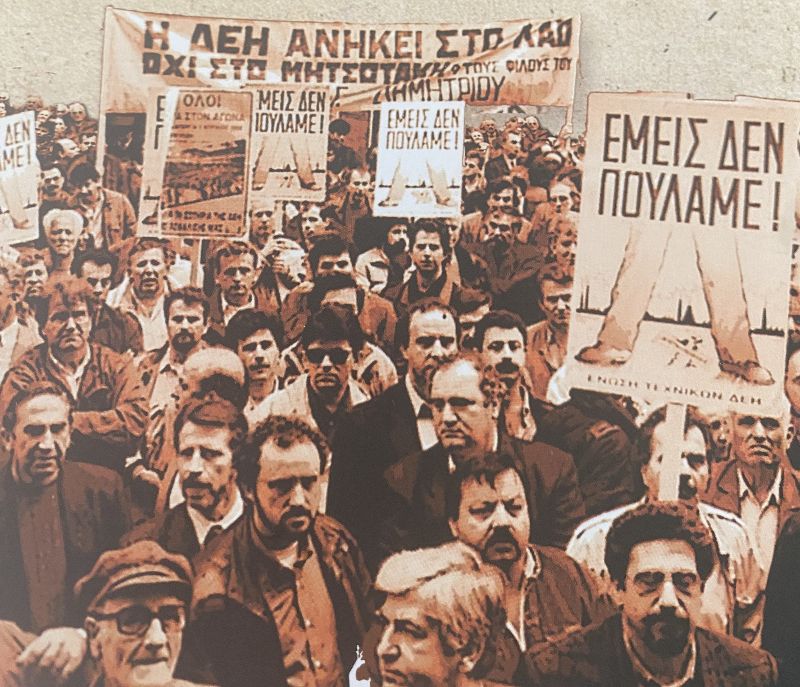   Η …ναυμαχία στον Αλιάκμονα- Οι αγώνες που δικαίωσαν το όραμα του Δημήτρη Πιπεργιά