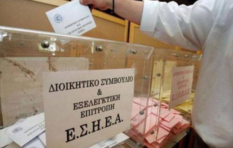 Και στην ΕΣΗΕΑ σκάνδαλο τύπου ΓΣΕΕ. Έδιναν VOUCHER για ΚΕΚ σε ημετέρους -Το κόλπο για να τους βγάλουν άνεργους 