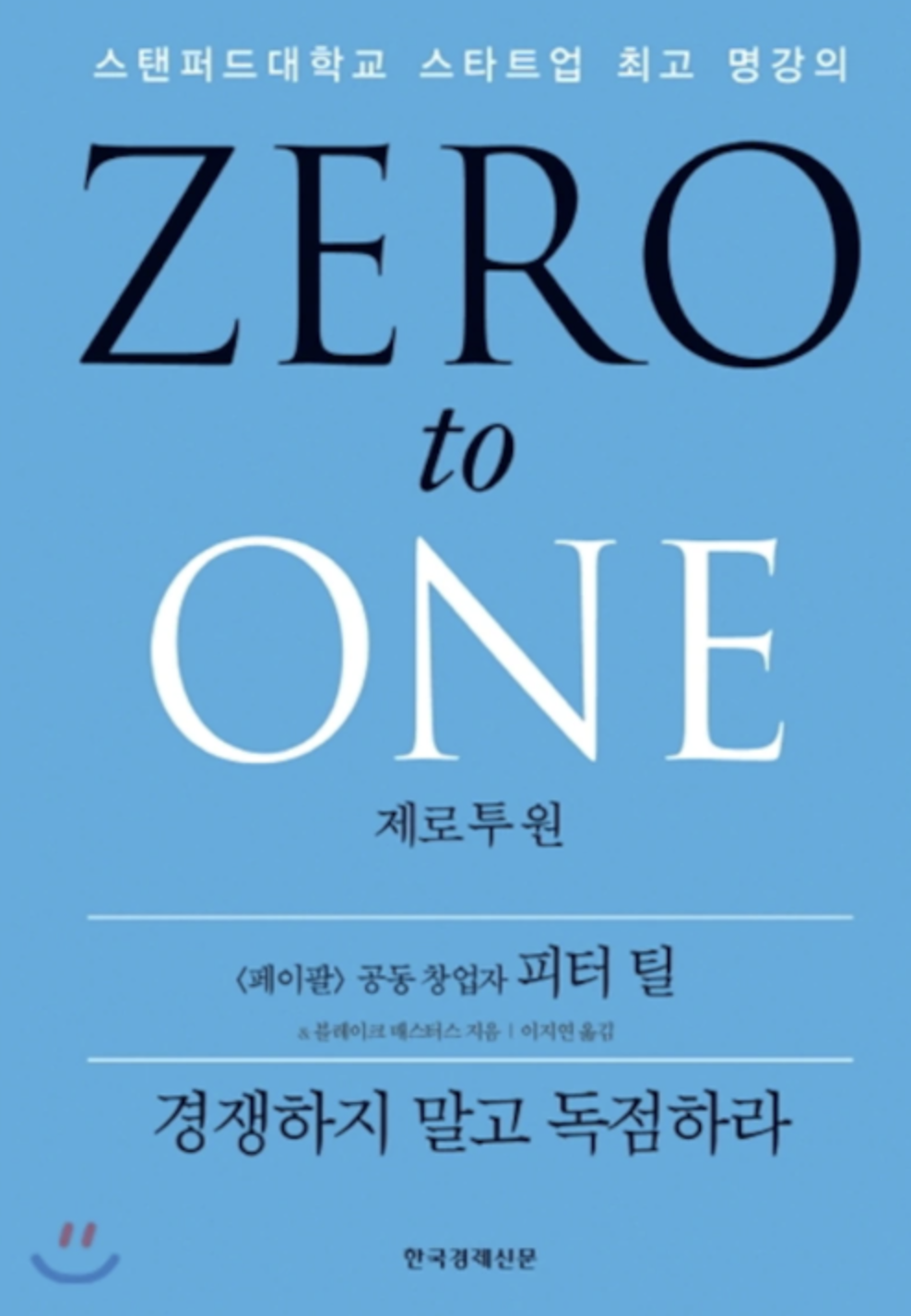 스크린샷 2026-04-11 오후 5.31.15.png