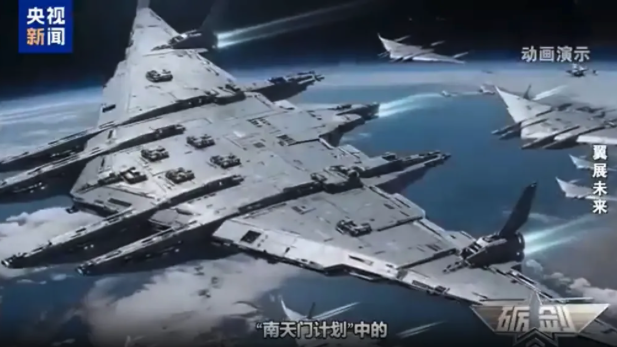 China unveils 120,000-ton Luanniao space carrier with 88 jets.