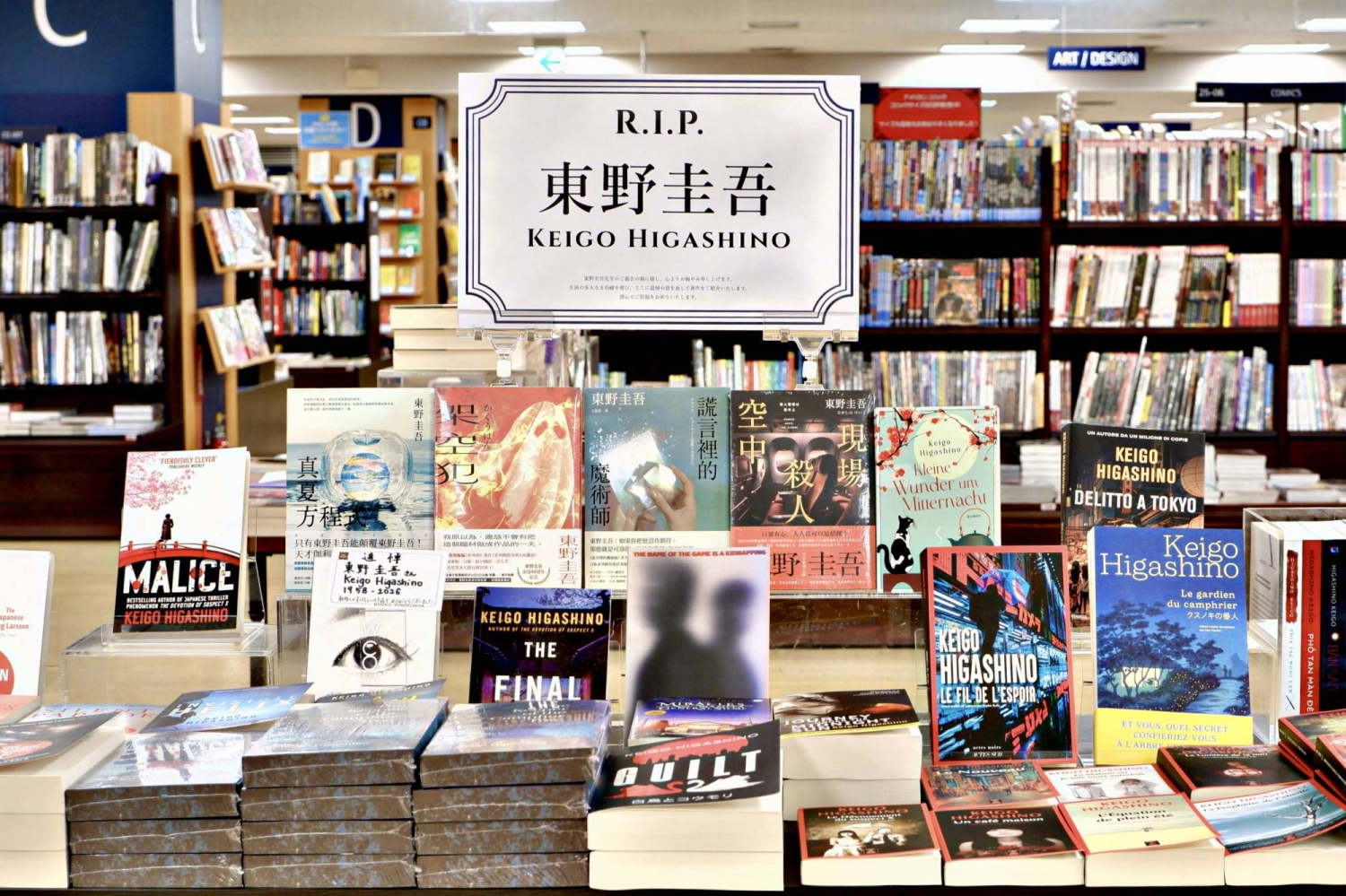 Japanese author Keigo Higashino, known for penning intricate mystery novels, dies at 68