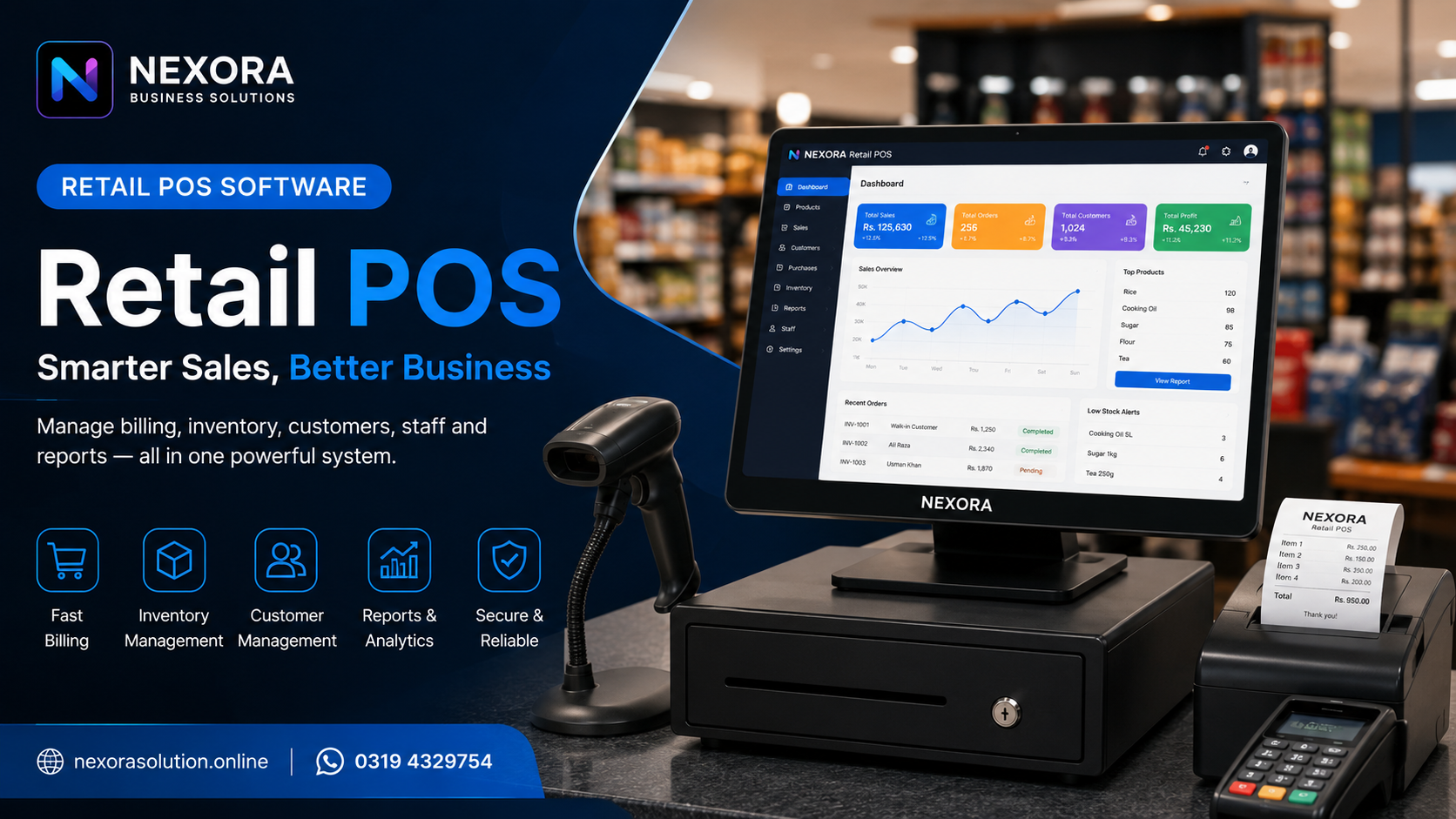 Retail POS Inventory Control Guide | Nexora Solution