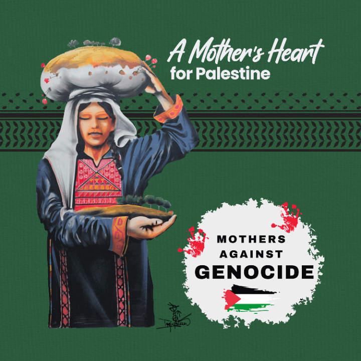 Download Song - all funds go direct to Gaza