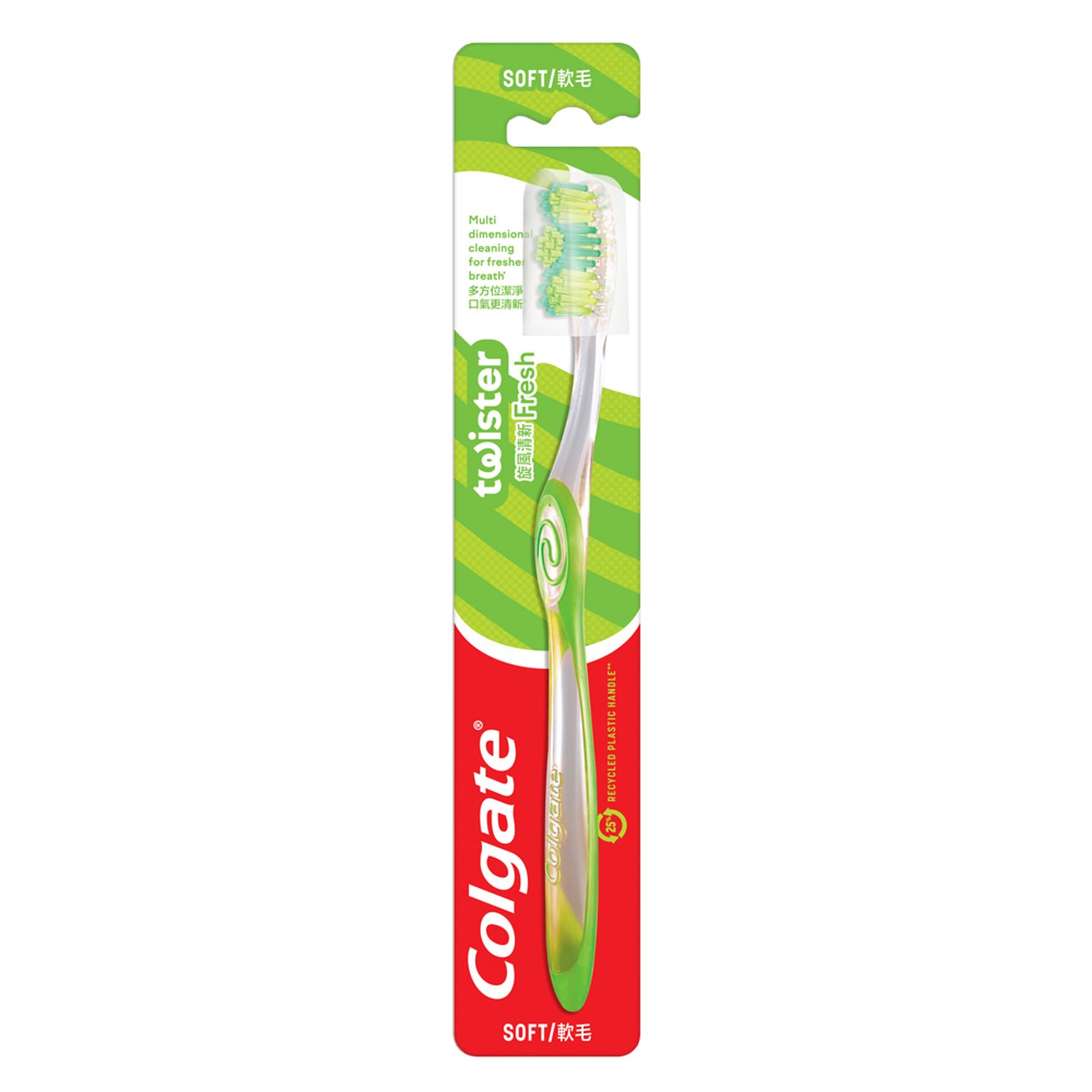 Colgate Twister Full Head Soft + Cap Toothbrush 1's