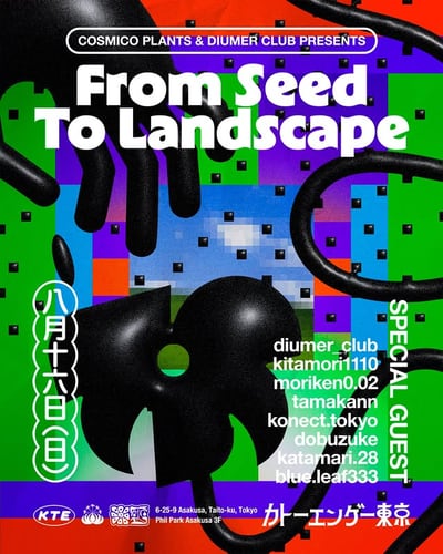 FROM SEED TO LANDSCAPE