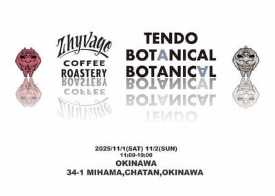 TENDO BOTANICAL BOTANICAL OKINAWA