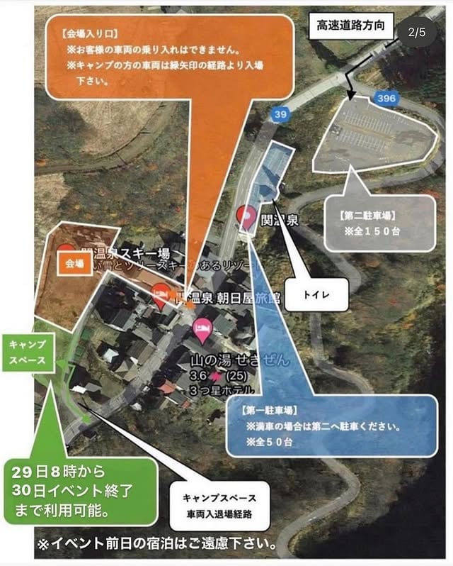 第4回 関温泉多肉植物サマーフェスティバル