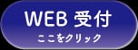 S.I.P.H THEATER【ボ～っとしあたー】