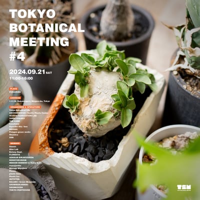 Tokyo Botanical Meeting vol.4 の画像