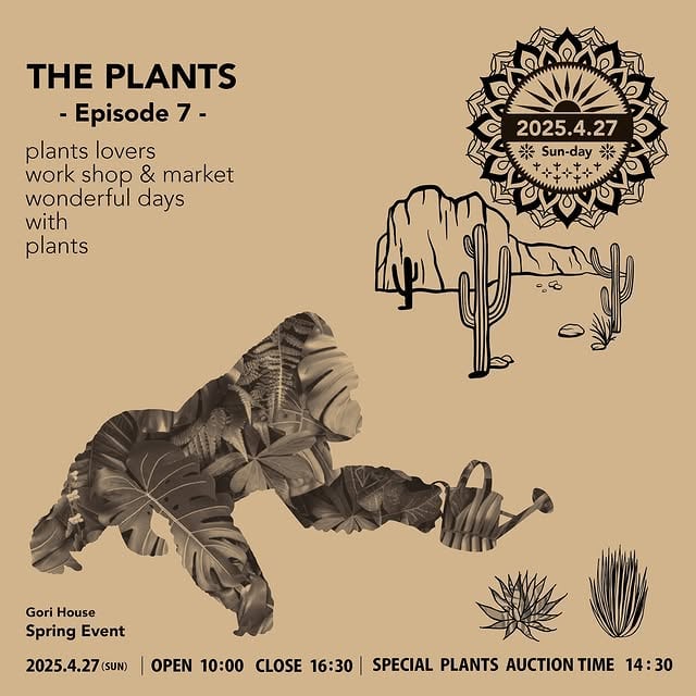 THE PLANTS - Episode 7 -