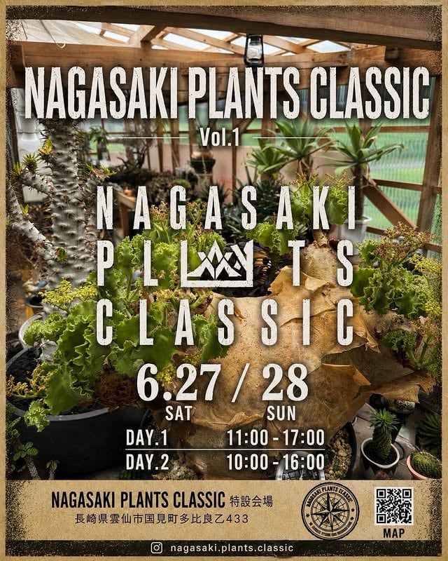 NAGASAKI PLANTS CLASSIC