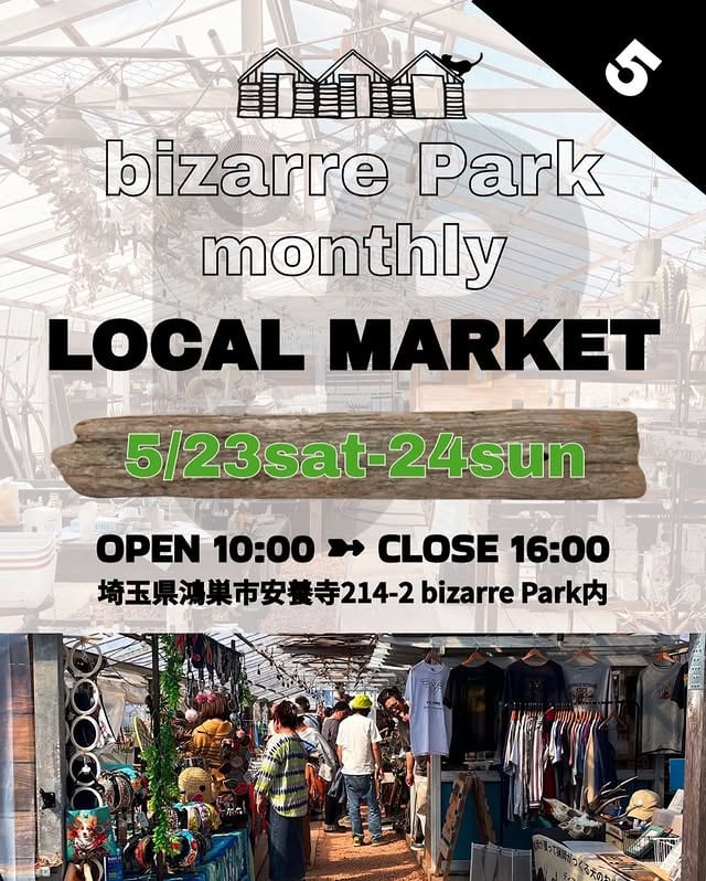 bizarre Park monthly LOCAL MARKET