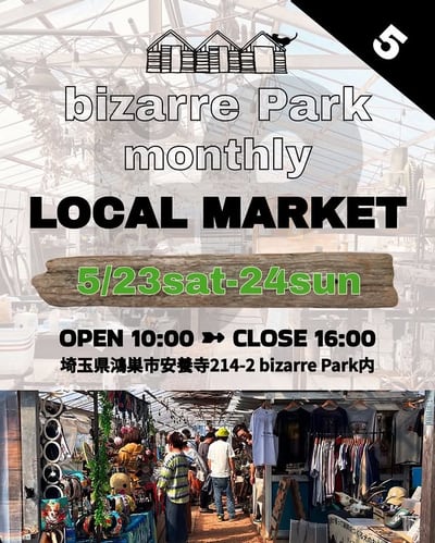 bizarre Park monthly LOCAL MARKET