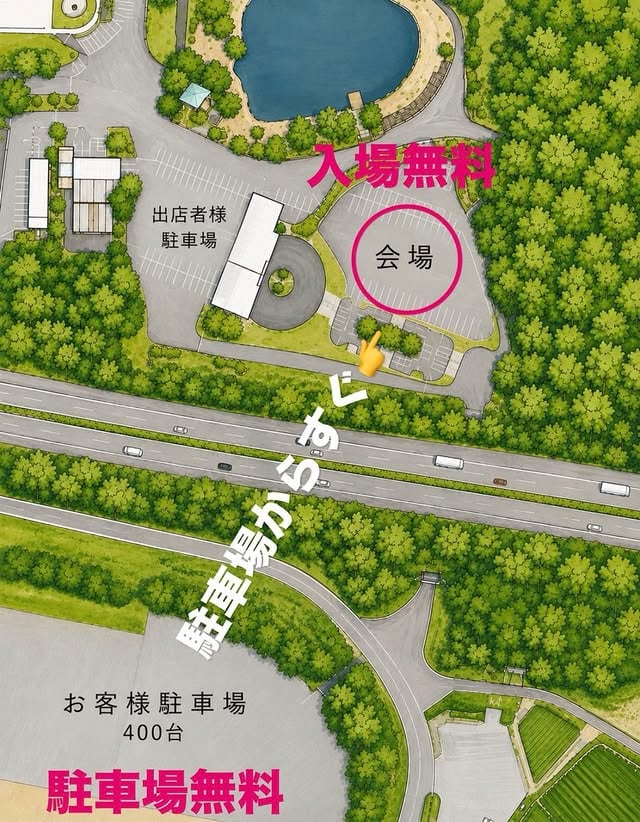 植祭 会場と来場者無料駐車場の案内図