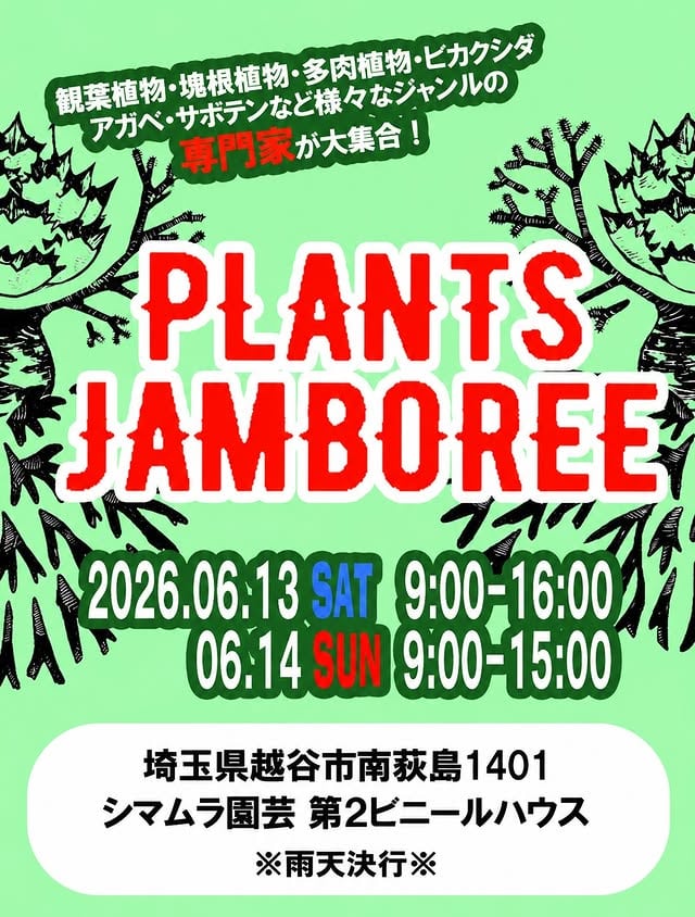 PLANTS JAMBORE 8