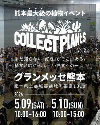 Collect Plants Vol.2
