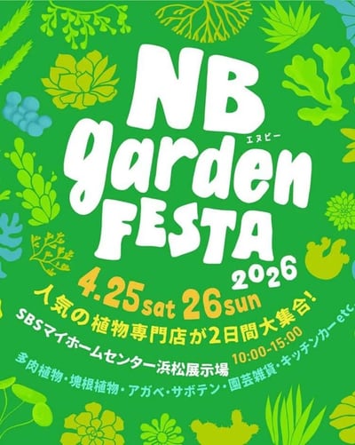 NB garden FESTA 2026