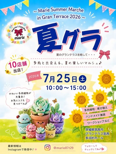 marie summer marche in Granterrace 2026