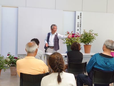 ローズソムリエ小山内健氏によるガイド＆講演会
