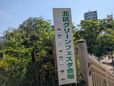 行ってきましたレポの写真 1