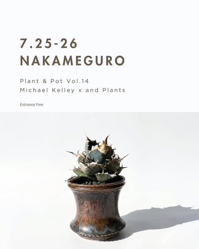 PLANT & POT Vol.14