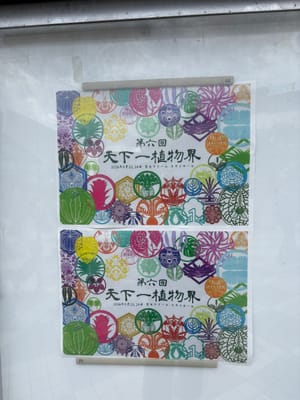 行ってきましたレポの写真 1