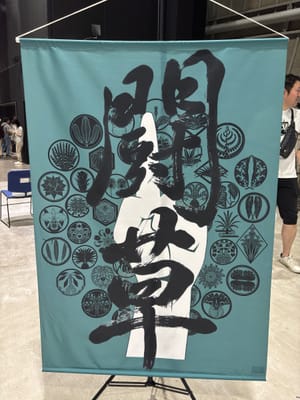 行ってきましたレポの写真 2