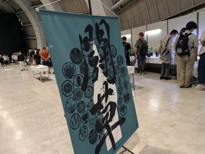 行ってきましたレポの写真 1
