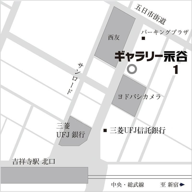 実生サークル 第1回 の画像 2
