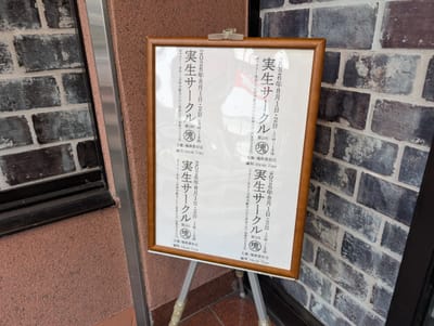行ってきましたレポの写真 1