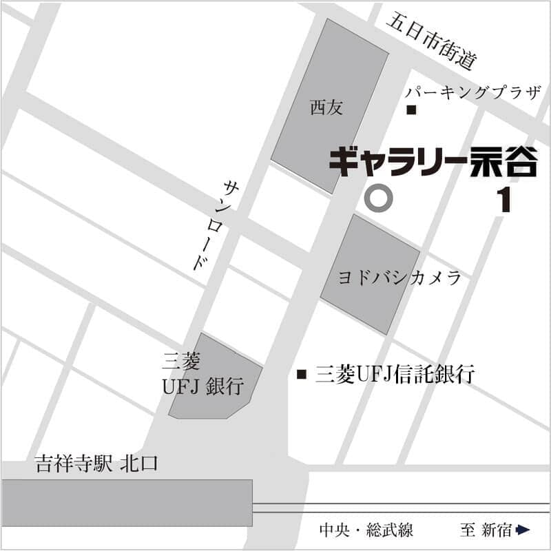 実生サークル 第２回 の画像 2