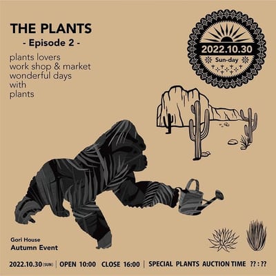 THE PLANTS - Episode 2 -
