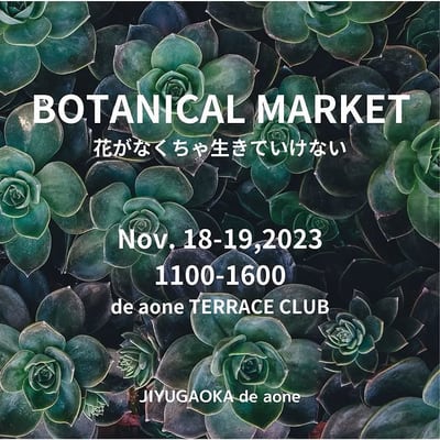 JIYUGAOKA BOTANICAL MARKET Vol.1