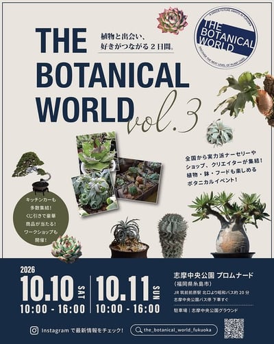 THE BOTANICAL WORLD Vol.3