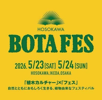 BOTAFES'26 spring