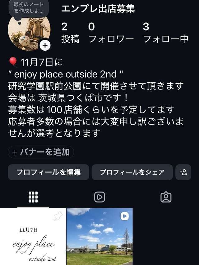 enjoy place outside 2nd