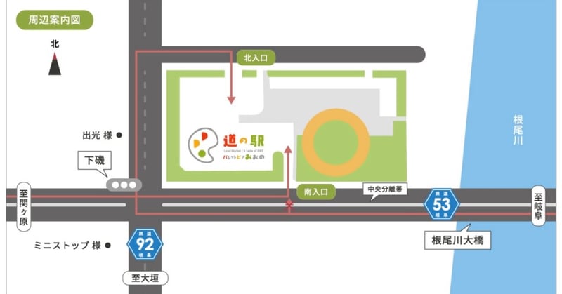 道の駅パレットピアおおの 周辺案内図