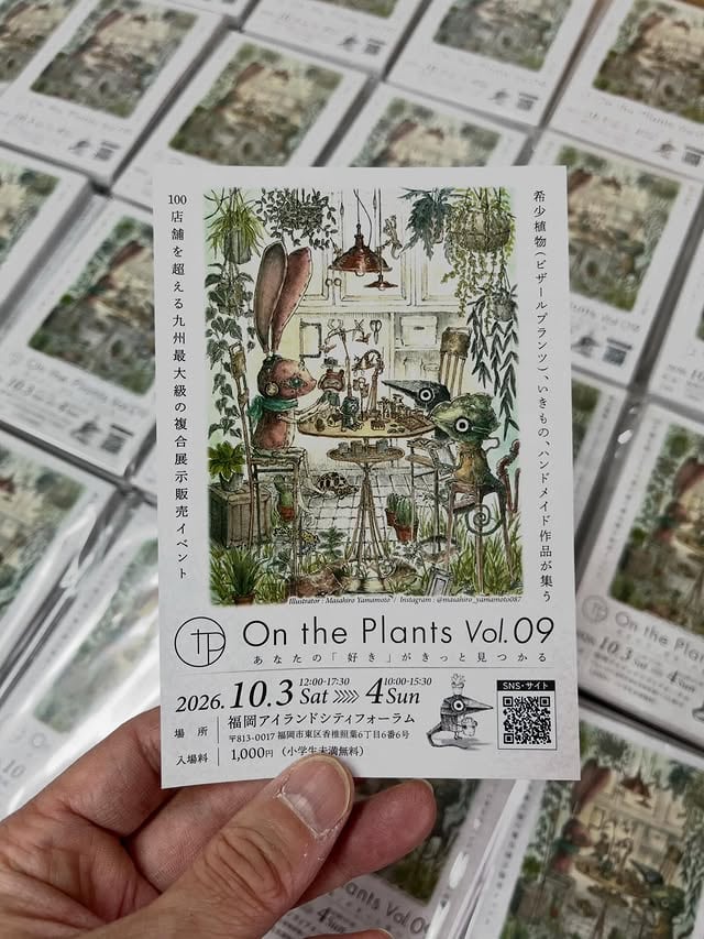 On the Plants Vol.09