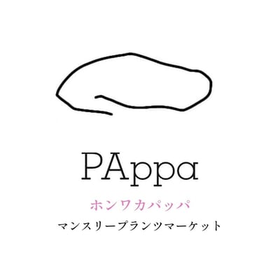 ホンワカパッパ