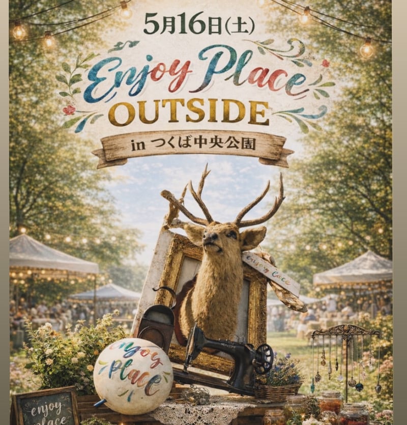 enjoy place outside（2026年5月） の画像 1