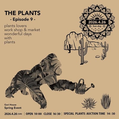THE PLANTS - Episode 9 -