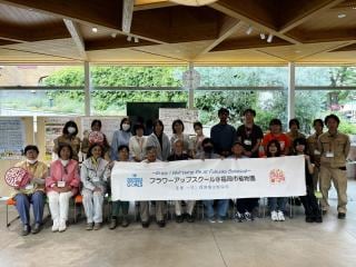 フラワーアップスクール 2026 「病害虫の話〜AI診断と遺伝子診断」