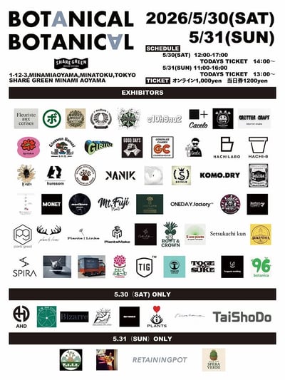 BOTANICAL BOTANICAL TOKYO