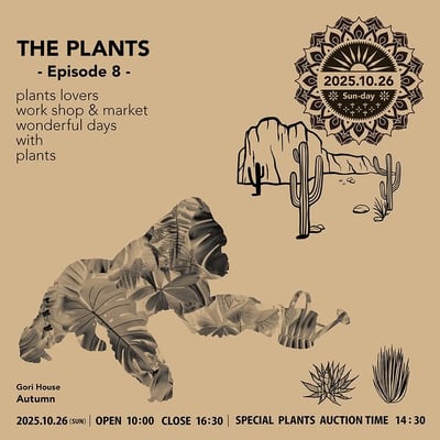 THE PLANTS -Episode 8-