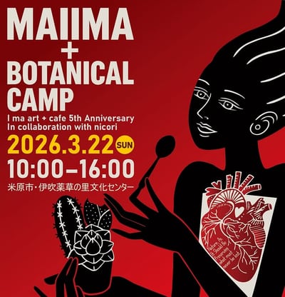 MAIIMA × Botanical Camp 2026