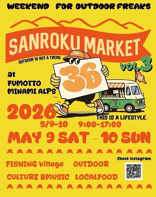 SANROKU MARKET vol.3
