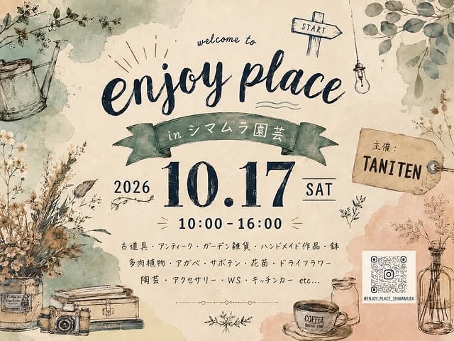 enjoy place 5th