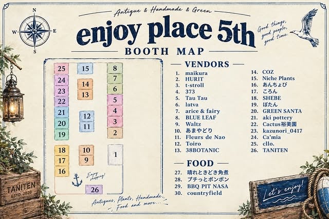 enjoy place 5th 会場配置図