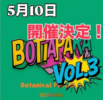 BotaPara Vol. 3